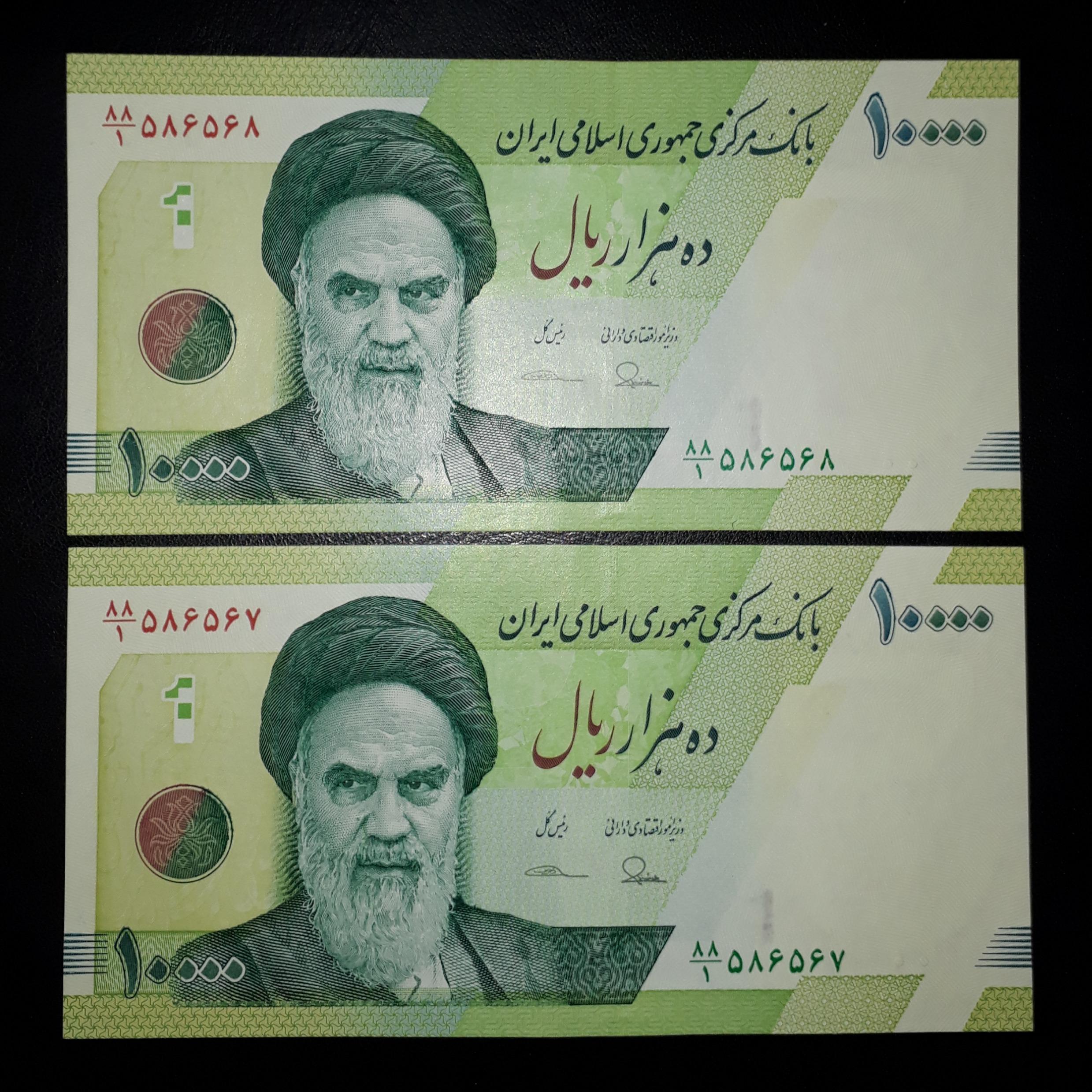 اسکناس شماره قشنگ هزاری حافظ طیب نیا