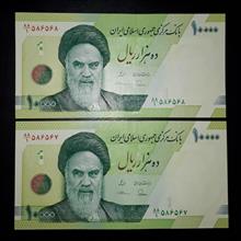 اسکناس