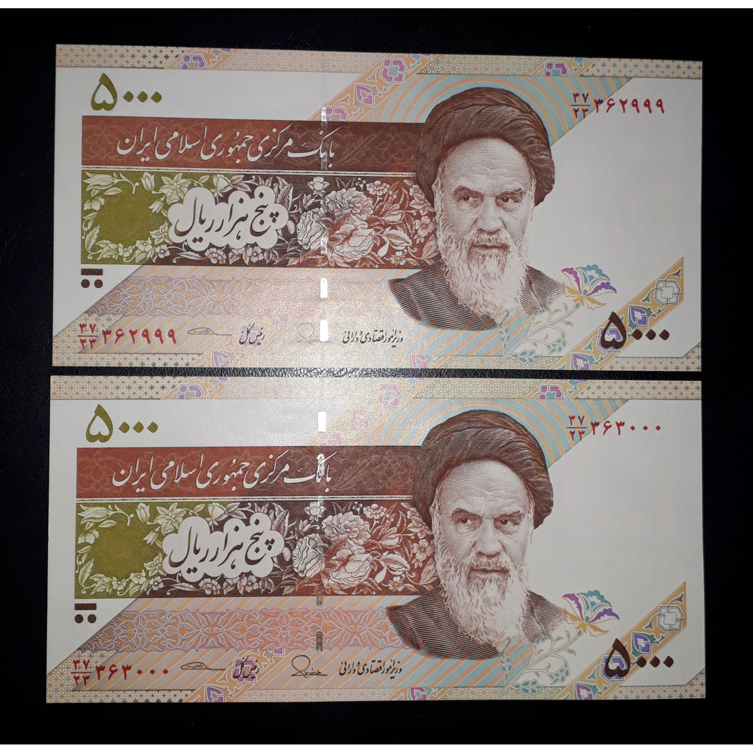 اسکناس شماره قشنگ 500 تومان طیب نیا