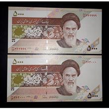 اسکناس
