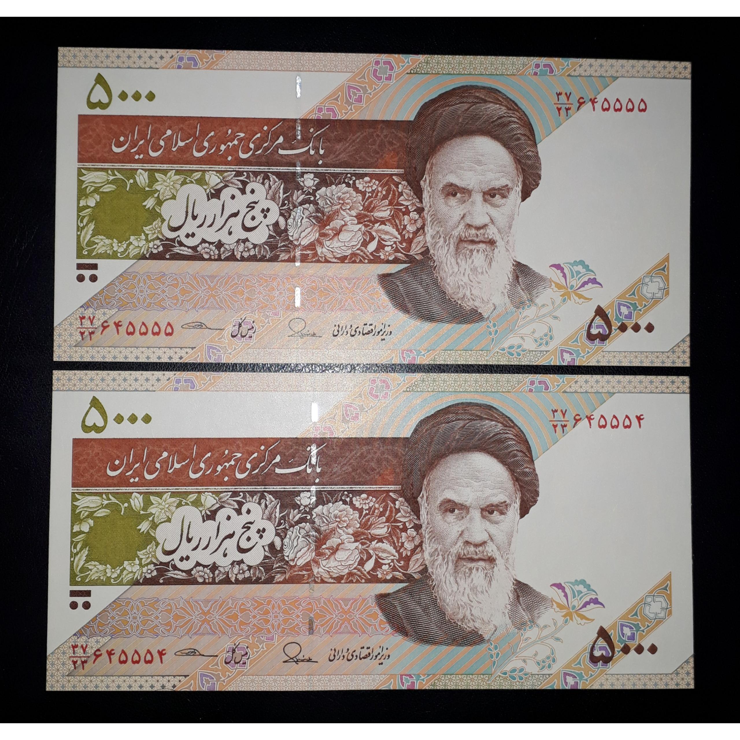 اسکناس شماره قشنگ 500 تومان طیب نیا