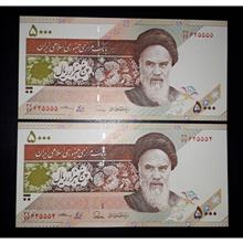 اسکناس