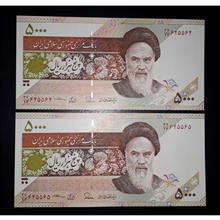 اسکناس