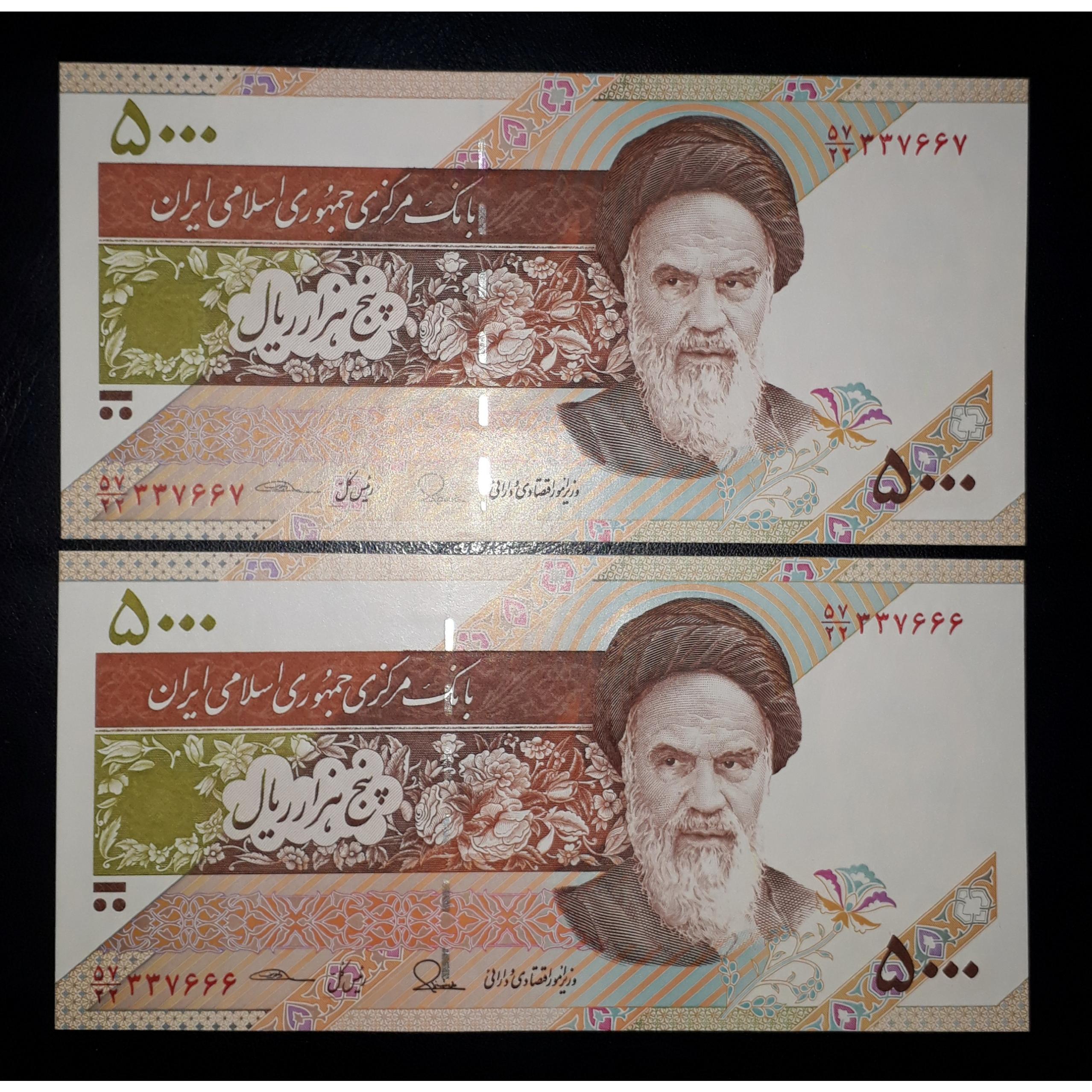 اسکناس شماره قشنگ 500 تومان طیب نیا