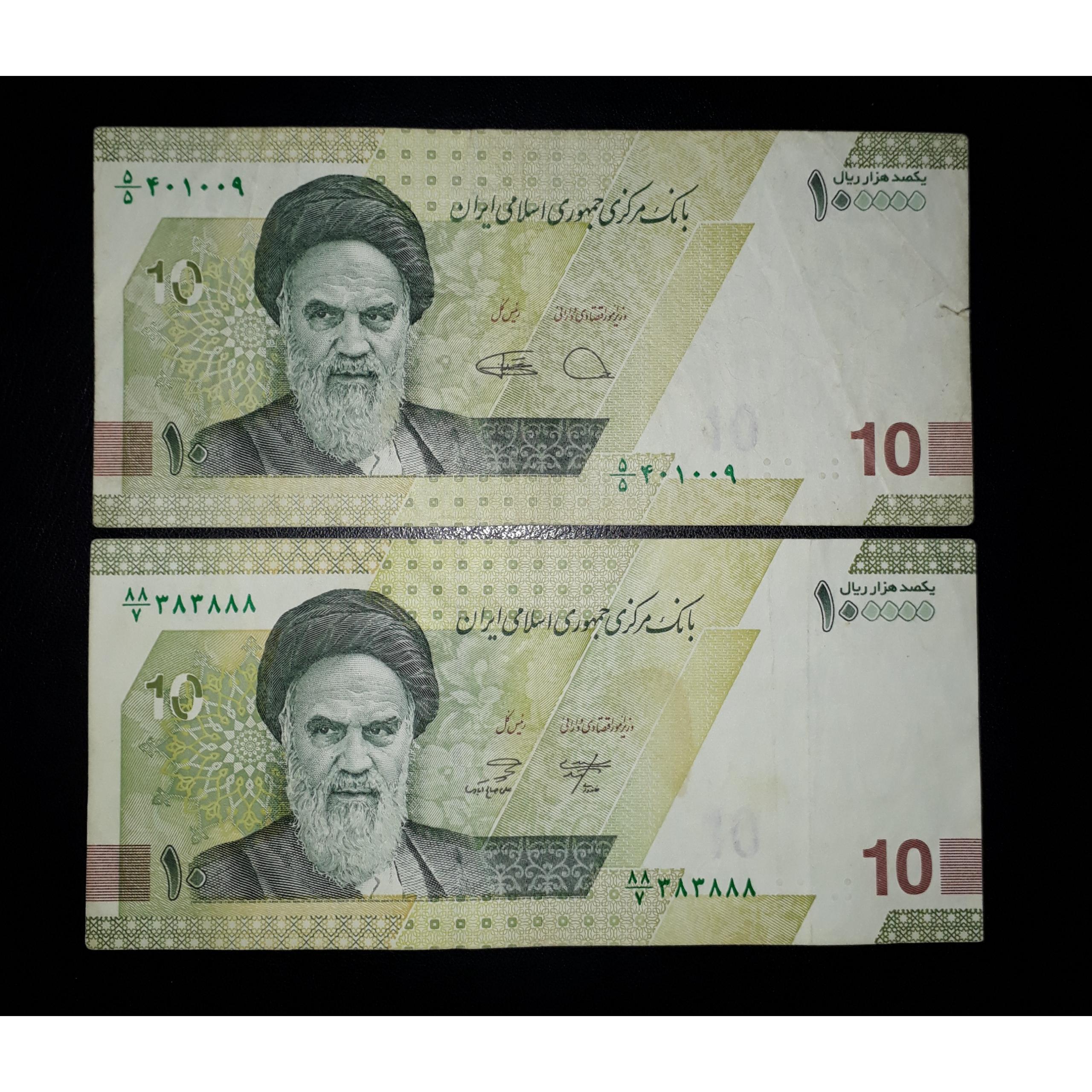 2 برگ اسکناس یکی کسر یکسان کمیاب یکی شماره قشنگ