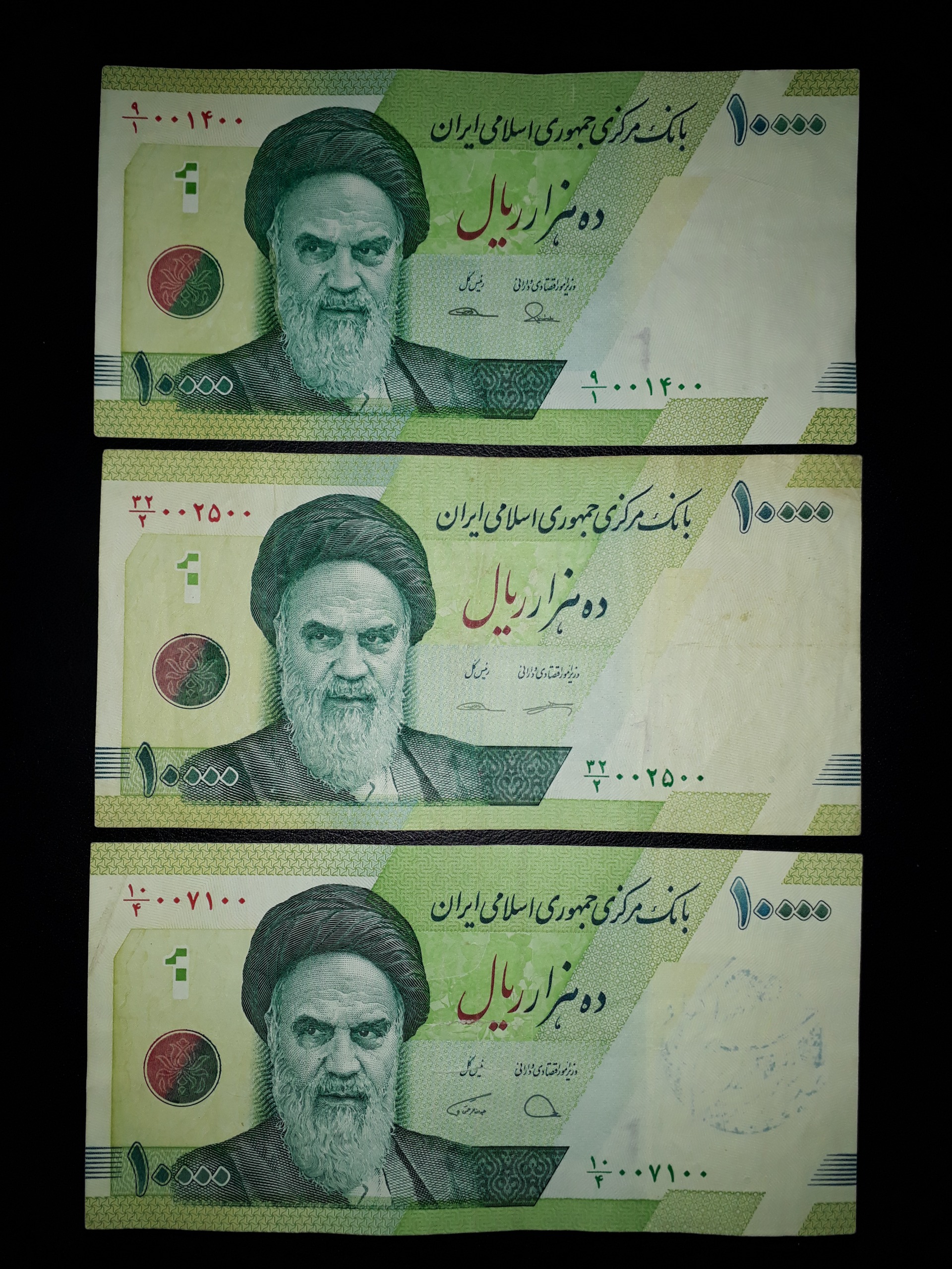 3 برگ اسکناس شماره قشنگ