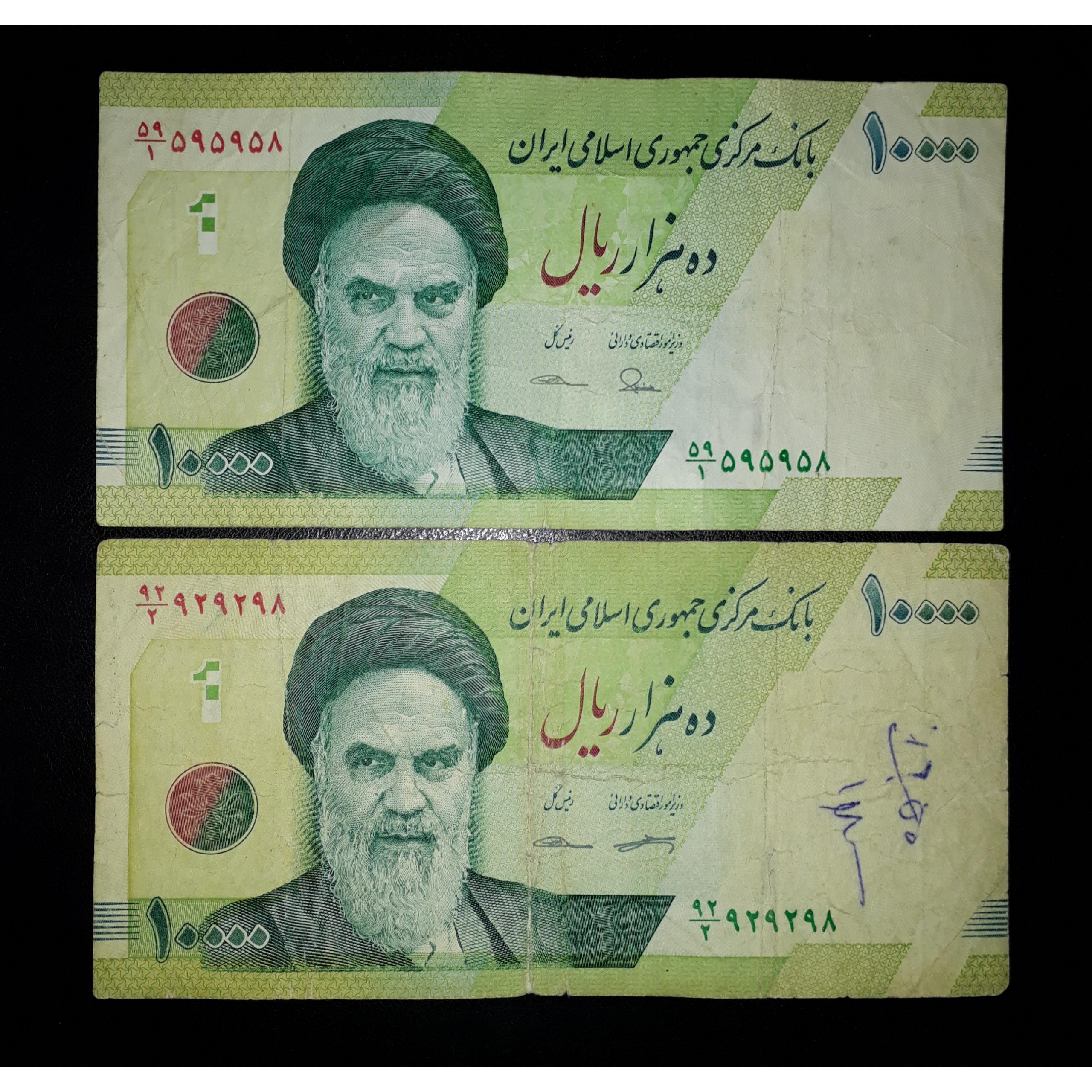 2 برگ اسکناس شماره قشنگ