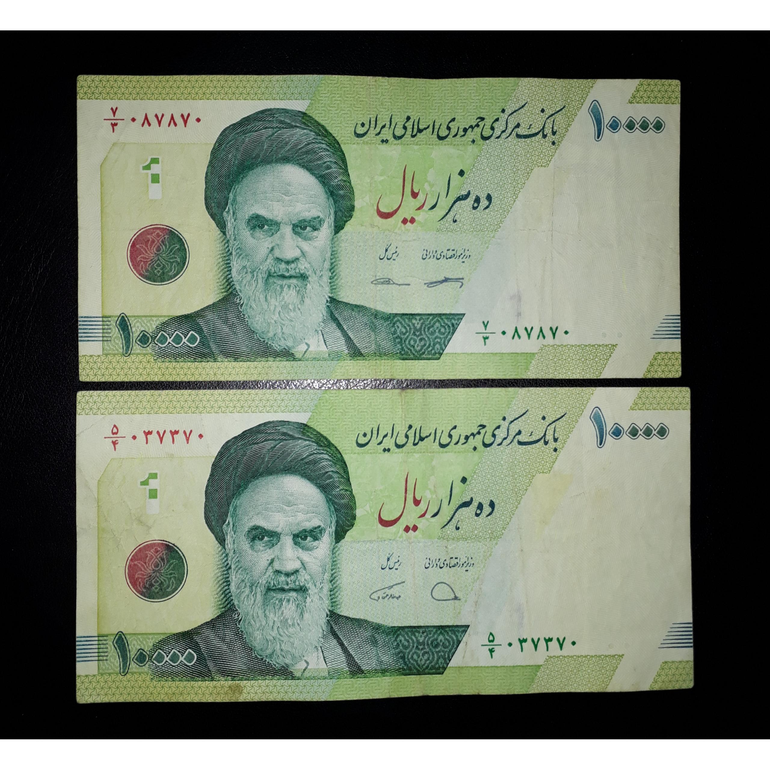 2 برگ اسکناس شماره قشنگ