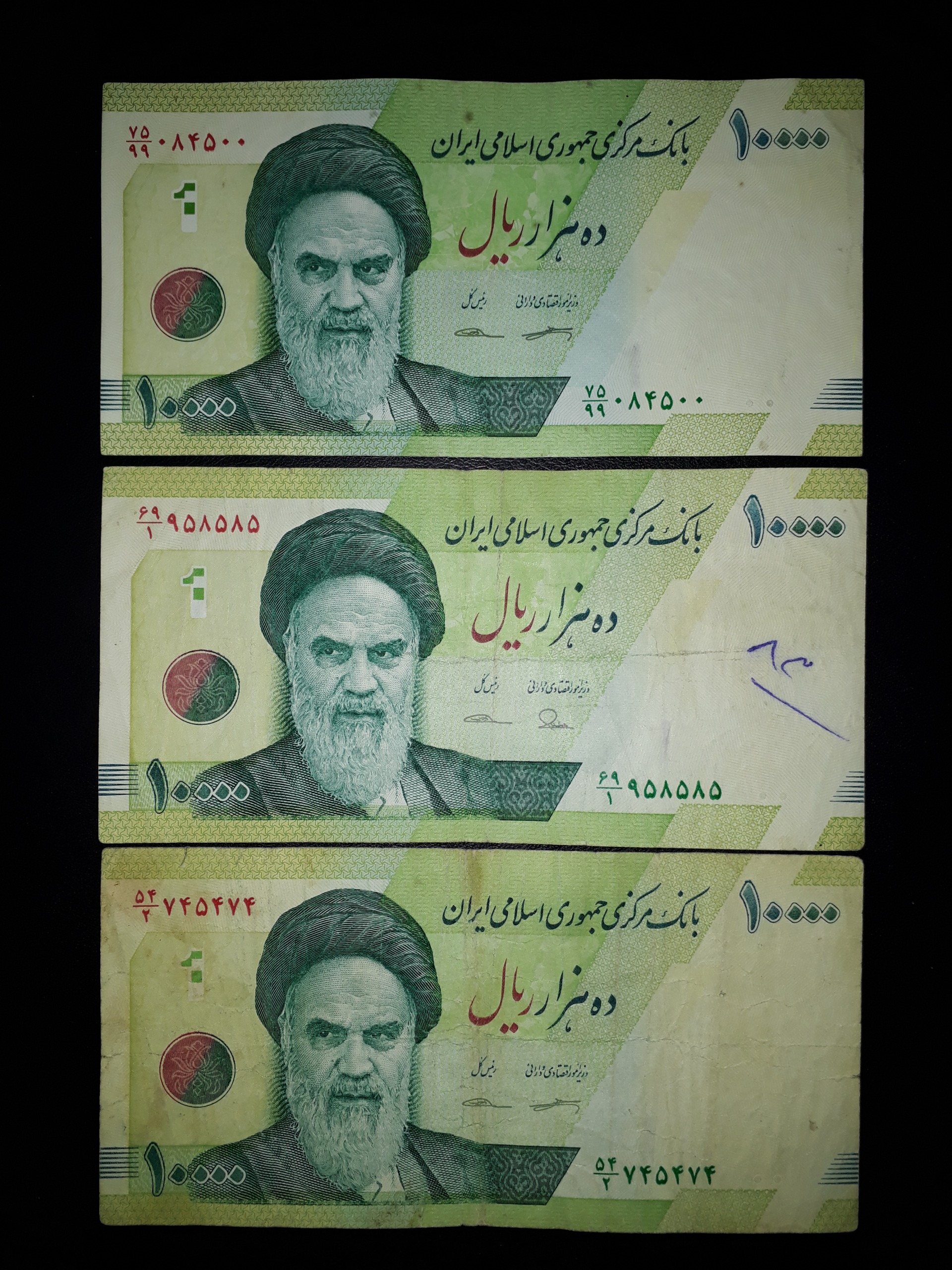 3 برگ اسکناس شماره قشنگ