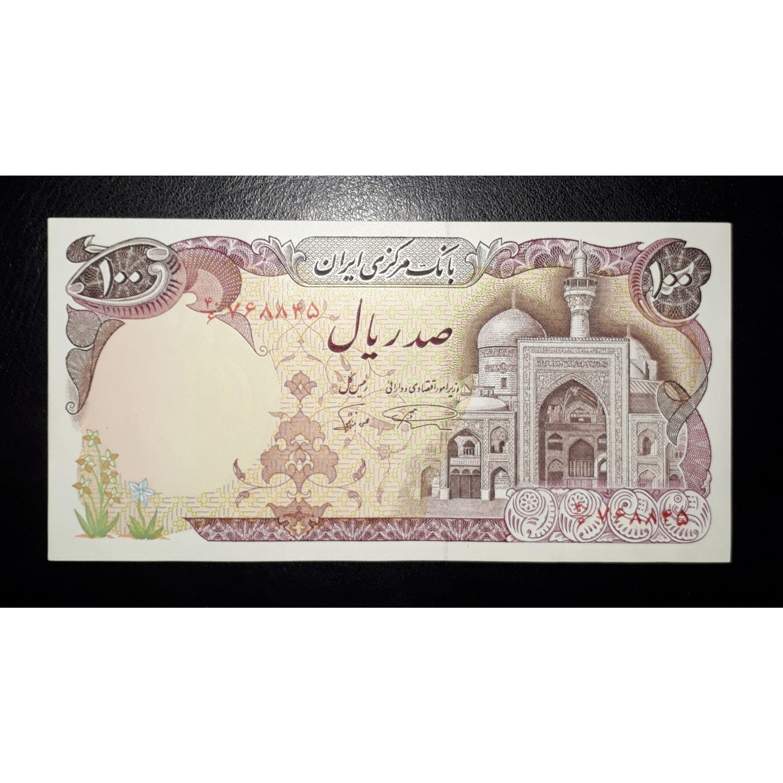 ده تومان بارگاهی نمازی