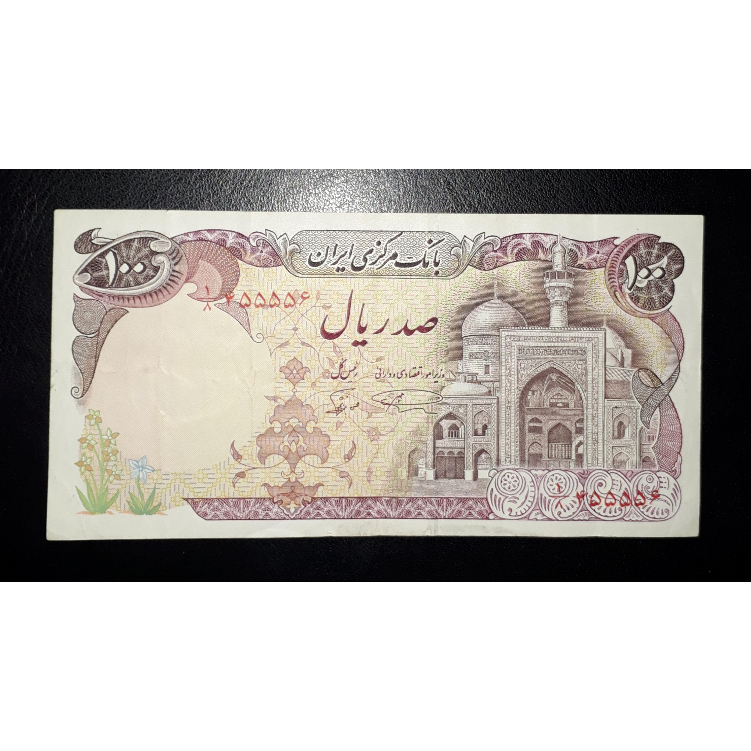 ده تومان بارگاهی نمازی 81 شماره زیبا 455556