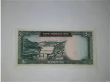 اسکناس