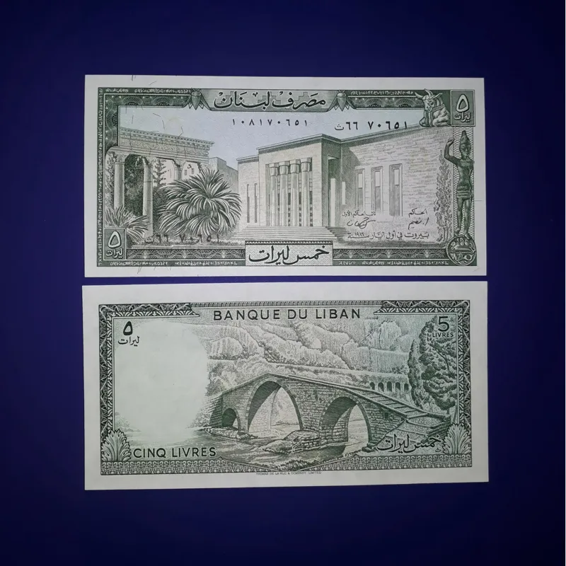 اسکناس تک بانکی لبنان