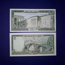 اسکناس