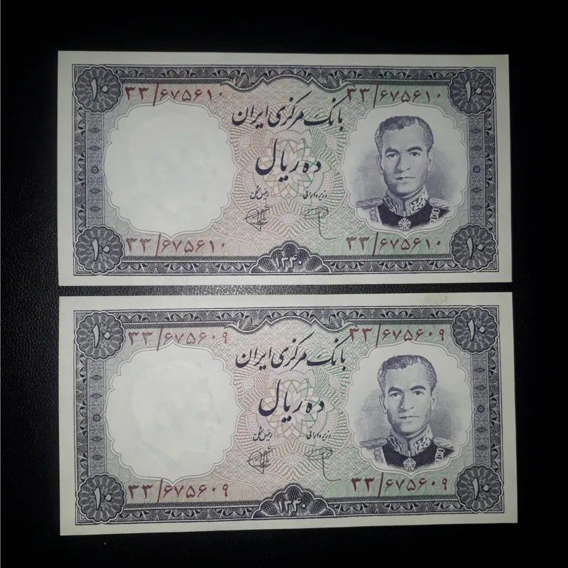 جفت یک تومان 1330 شماره نزدیک به سیاه