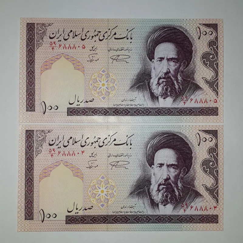 جفت ده تومان مدرس نمازی نوربخش شماره ریز
