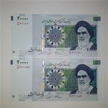 جفت