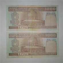 جفت
