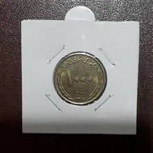 ارور