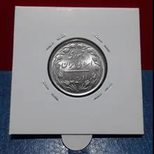 سکه