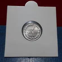 سکه