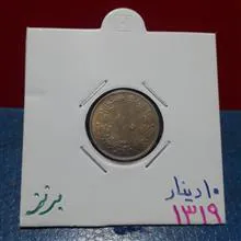سکه