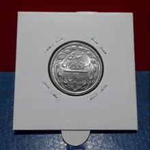 سکه