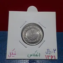 سکه