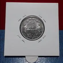 سکه