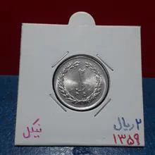 سکه