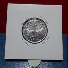 سکه