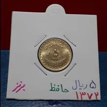 سکه
