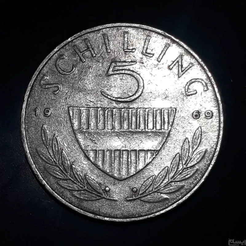 سکه اتریش تاریخ 1969