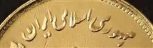 سکه