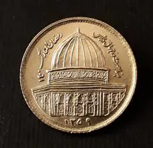 سکه