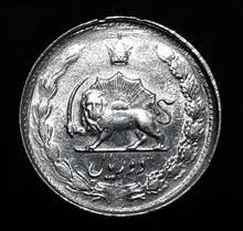 سکه