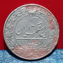 سکه