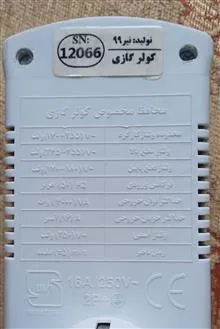 محافظ
