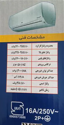محافظ