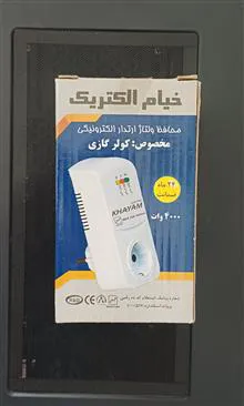 محافظ