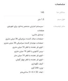 بابیلیس