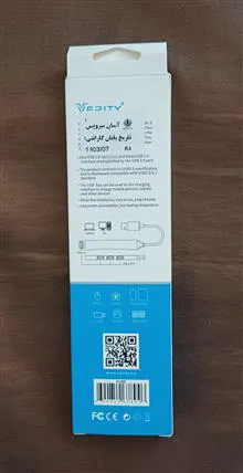هاب