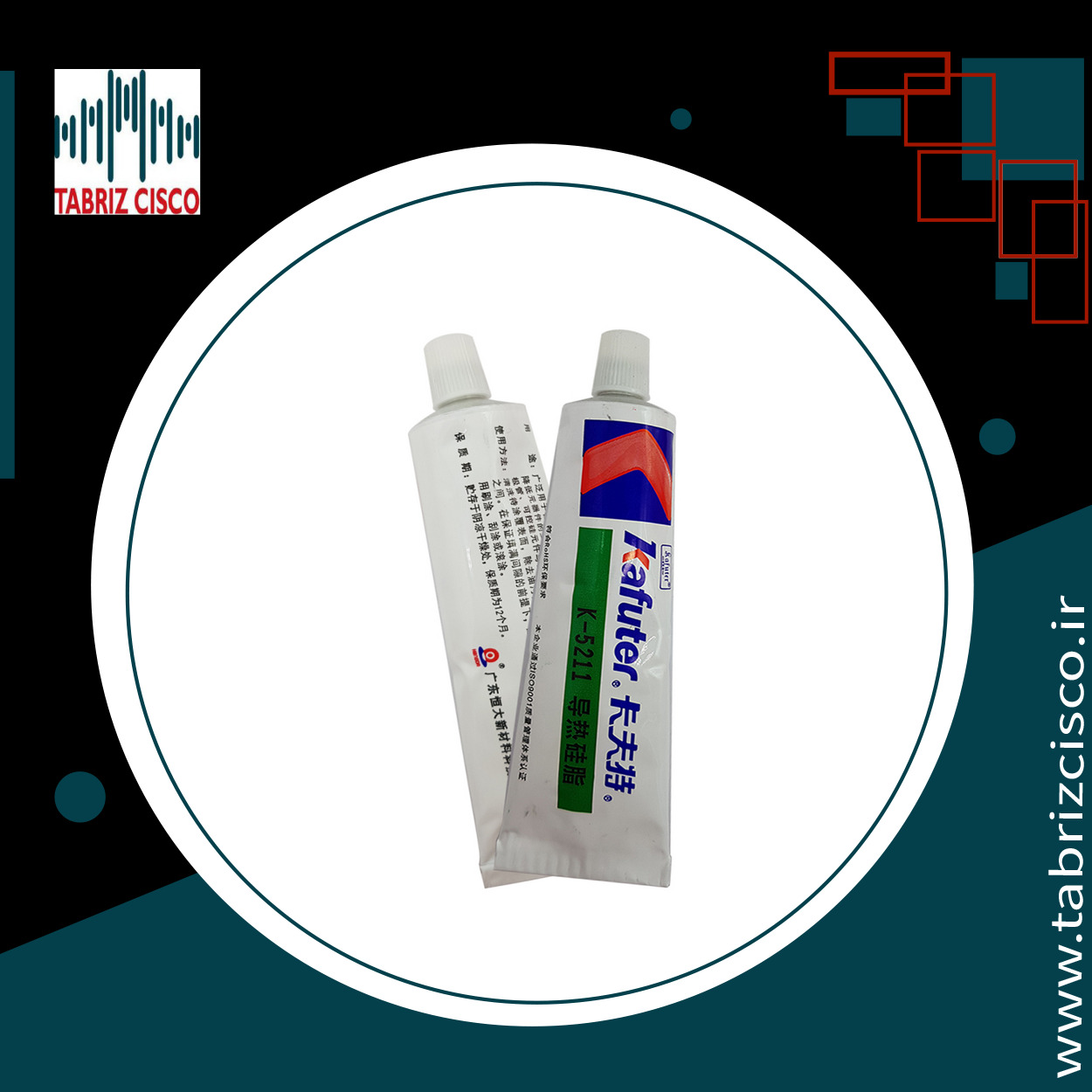 خمیر سیلیکون Kafuter K-5211