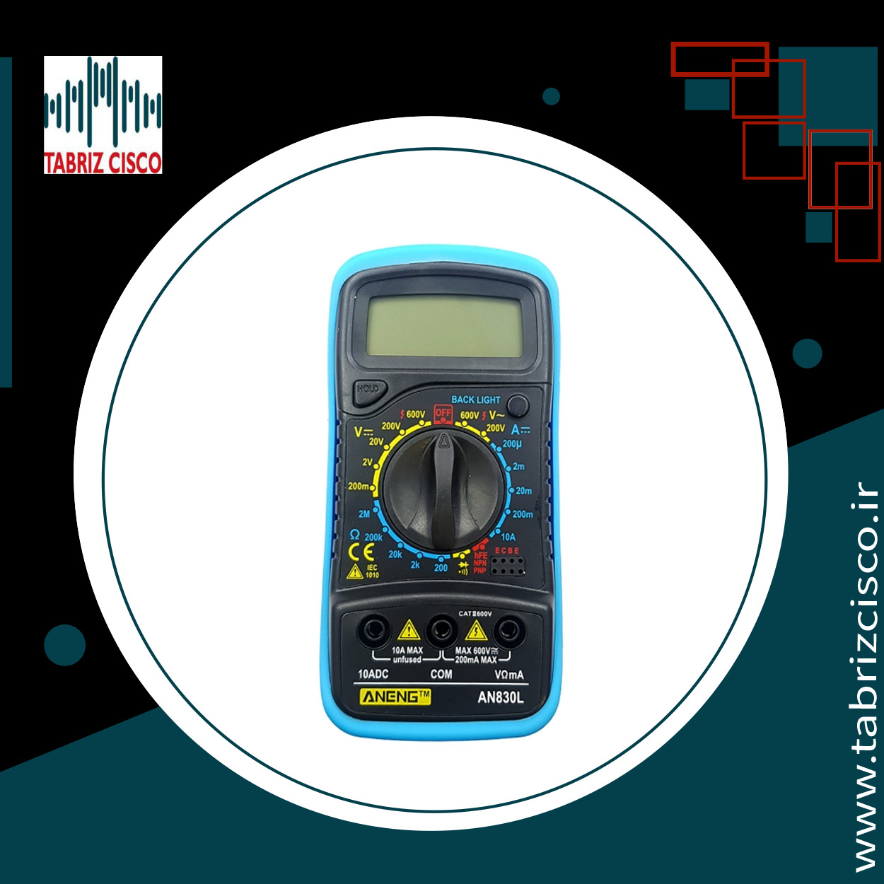 مولتی متر دیجیتالی ANENG AN830L