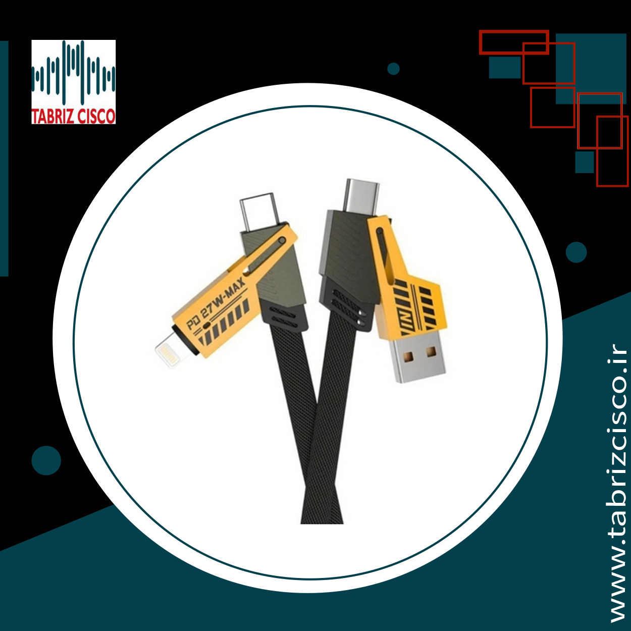 کابل شارژ تبدیل شونده چهار کاره 65W