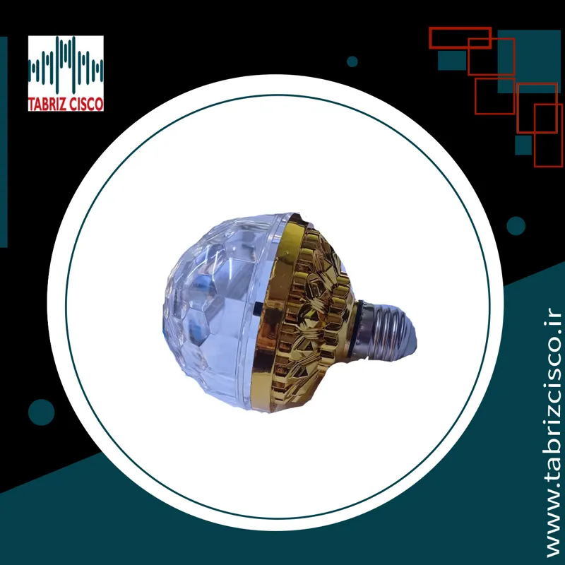 لامپ نور رقص گردان