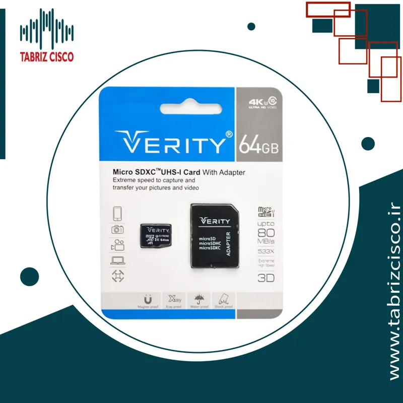 رم موبایل وریتی (VERITY)  /64GB