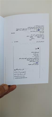 کتاب