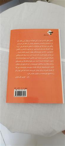 کتاب