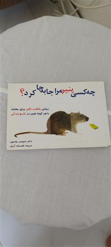 چه